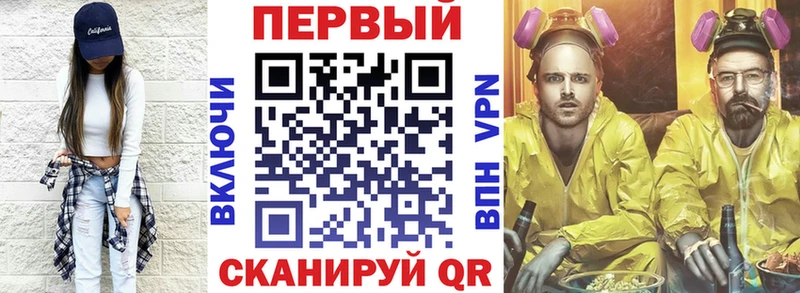 АМФ 97% Красково