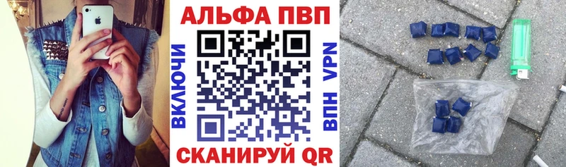 APVP мука  Красково 