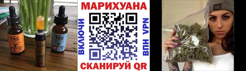 продажа наркотиков  Красково  Печенье с ТГК марихуана 