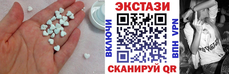 Ecstasy бентли Красково