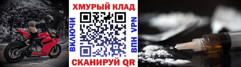 как найти закладки  Красково  ссылка на мегу как войти  Героин VHQ 