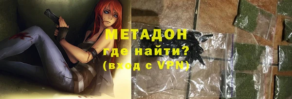 марихуана Абдулино
