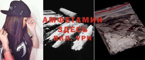 марки nbome Абаза