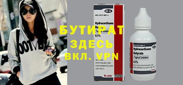 марки nbome Абаза
