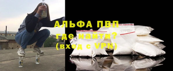 марки nbome Абаза