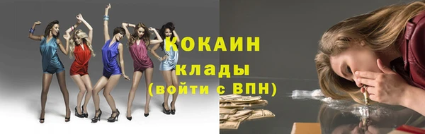 марихуана Абдулино