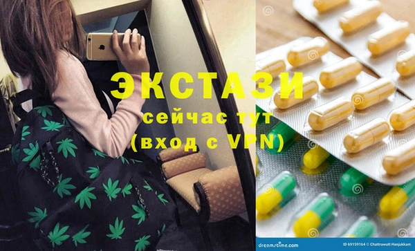 марки nbome Абаза