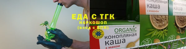 марихуана Абдулино