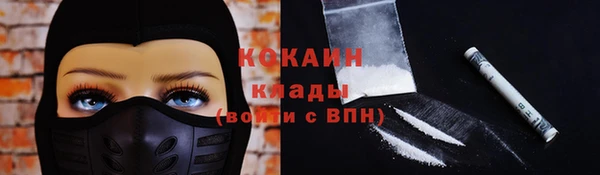 марки nbome Абаза