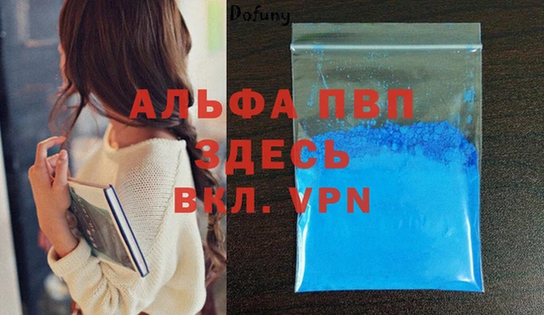 марихуана Абдулино