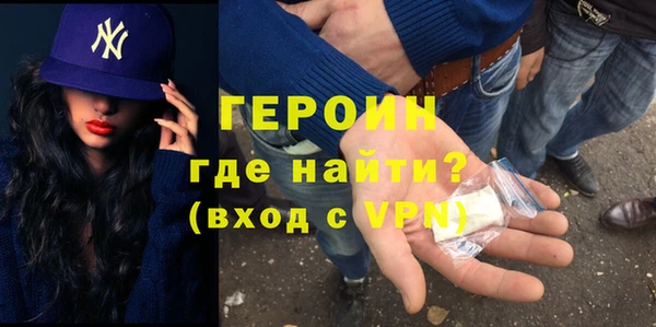 марки nbome Абаза