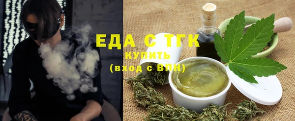 марихуана Абдулино
