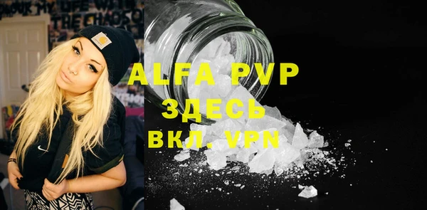 марки nbome Абаза