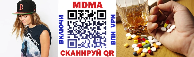 МЕГА ССЫЛКА  Красково  MDMA кристаллы  как найти наркотики 