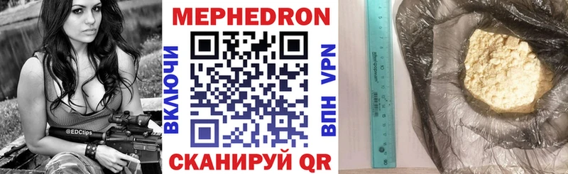 МЕФ VHQ  площадка как зайти  Красково 