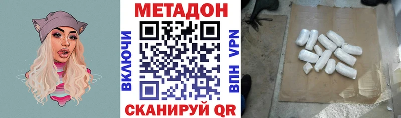Метадон мёд  Красково 