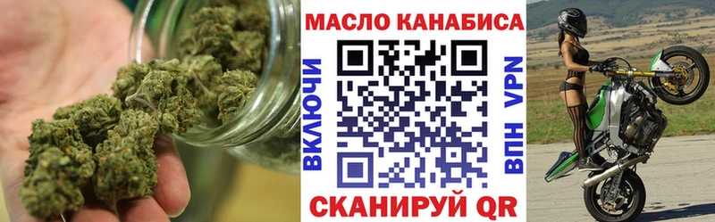 ТГК THC oil  Красково 