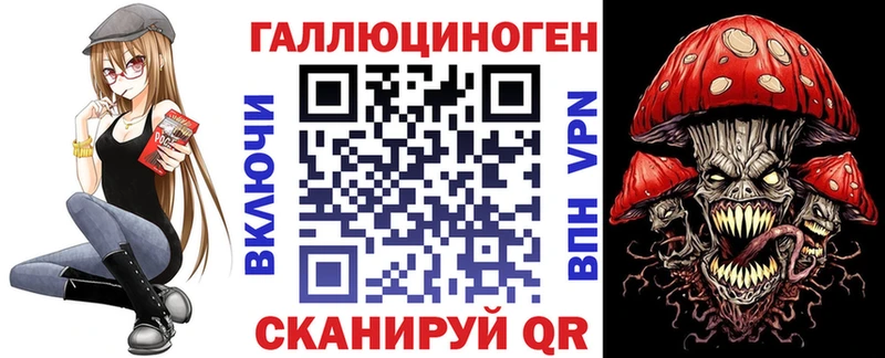 Псилоцибиновые грибы Cubensis kraken онион Красково наркошоп