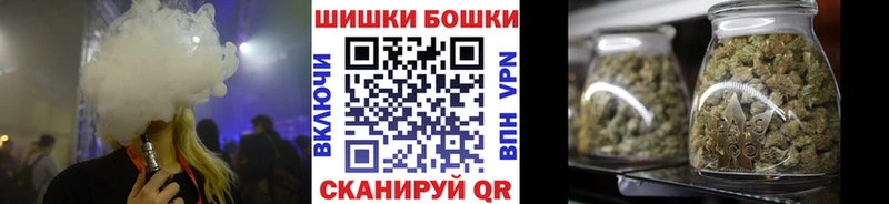МАРИХУАНА Bruce Banner  Красково 